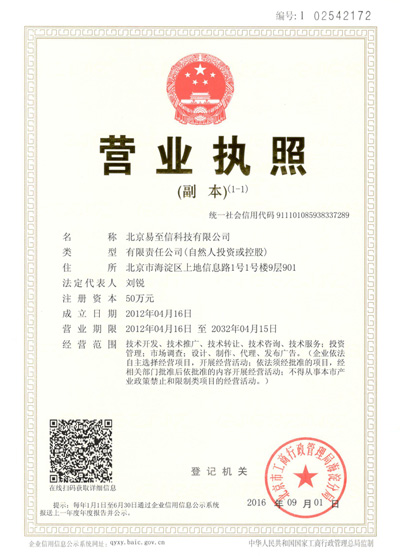 桑日网易企业邮箱