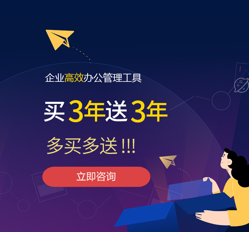 桑日网易企业邮箱